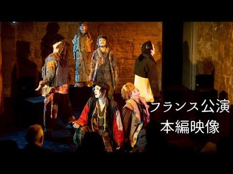 『Ralscott-Gig ZOO』フランス公演本編映像