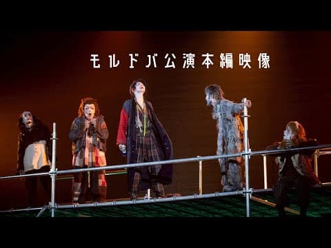 『Ralscott-Gig Zoo』モルドバ公演本編映像